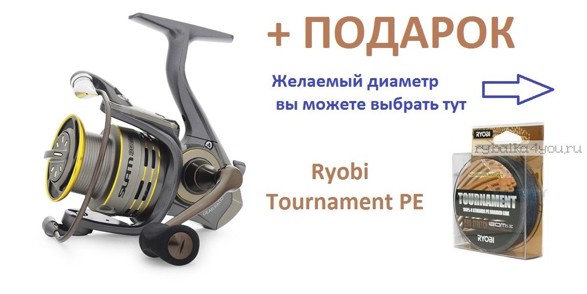 рыболовные интернет магазины купить катушку риоби рыболовные интернет магазины купить катушку риоби